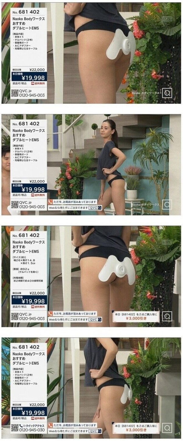일본 홈쇼핑 근황