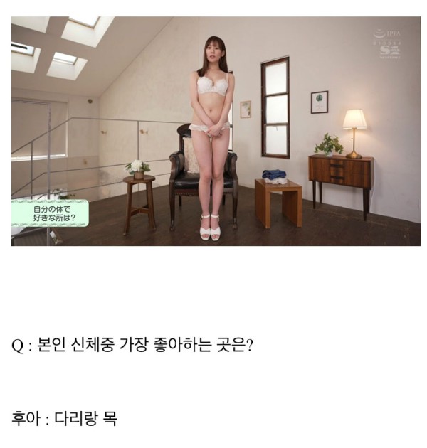 S1 대형신인 카에데 후아 데뷔작 리뷰