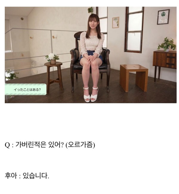 S1 대형신인 카에데 후아 데뷔작 리뷰