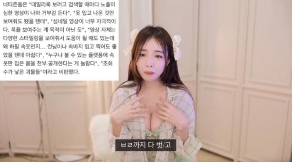 조회수가 낳은 괴물 룩북 기사를 읽은 룩북 유튜버