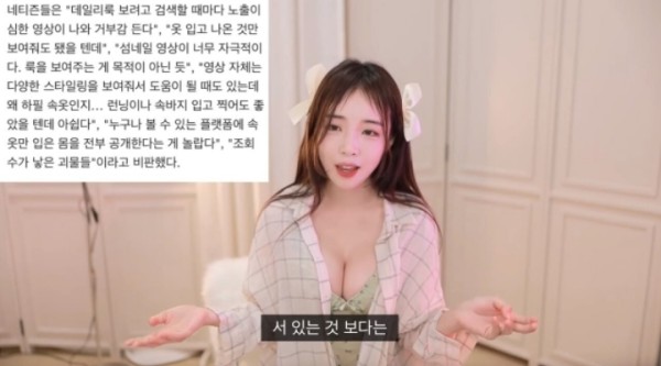 조회수가 낳은 괴물 룩북 기사를 읽은 룩북 유튜버