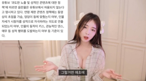 조회수가 낳은 괴물 룩북 기사를 읽은 룩북 유튜버