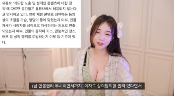 조회수가 낳은 괴물 룩북 기사를 읽은 룩북 유튜버