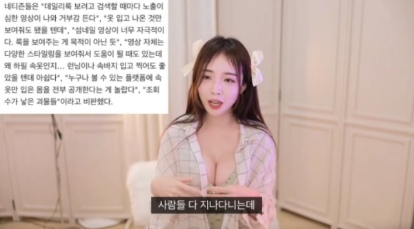 조회수가 낳은 괴물 룩북 기사를 읽은 룩북 유튜버