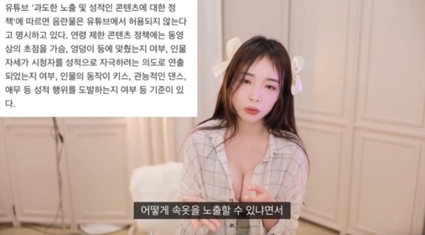 조회수가 낳은 괴물 룩북 기사를 읽은 룩북 유튜버