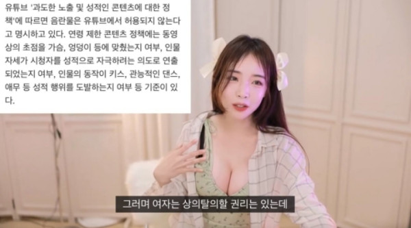 조회수가 낳은 괴물 룩북 기사를 읽은 룩북 유튜버