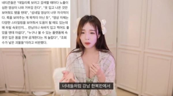 조회수가 낳은 괴물 룩북 기사를 읽은 룩북 유튜버