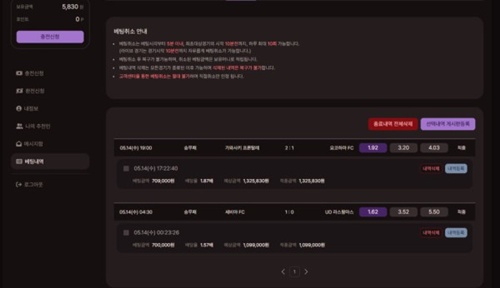 골든런 먹튀신고