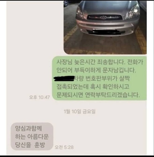 따뜻한 차주 마음