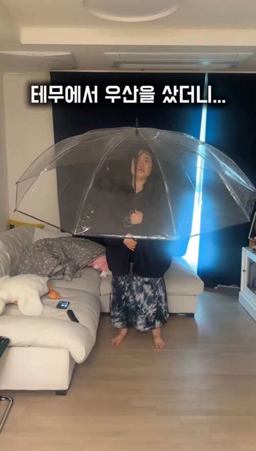 우산 산 어느 유튜버
