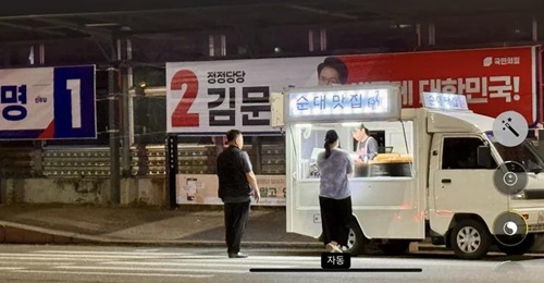 위치선정 기막히네 ㅎ
