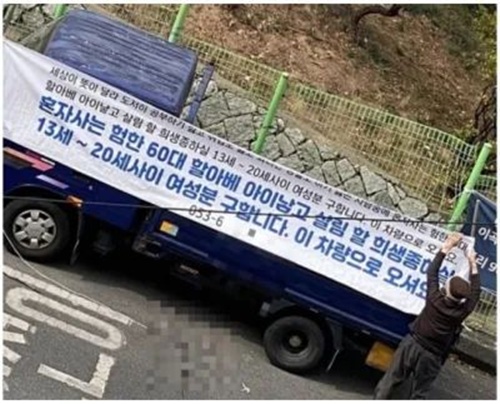 세상은 넓고 미친놈은 많다