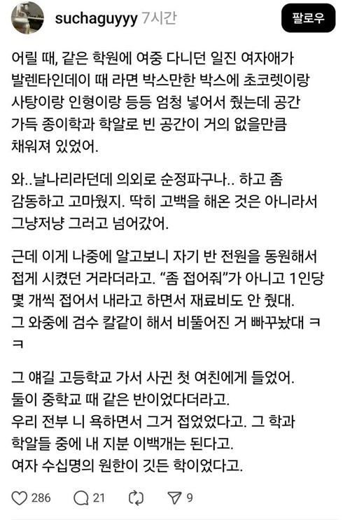 헉..소름