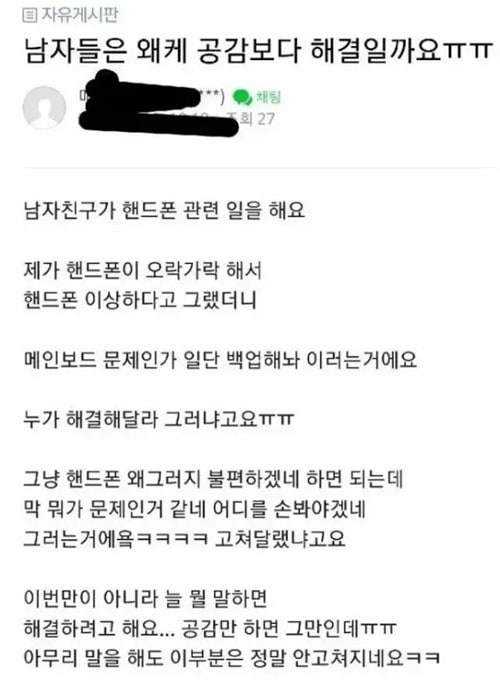 답글 명글이네