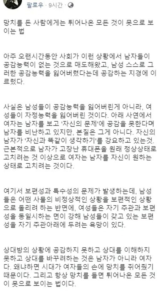 답글 명글이네