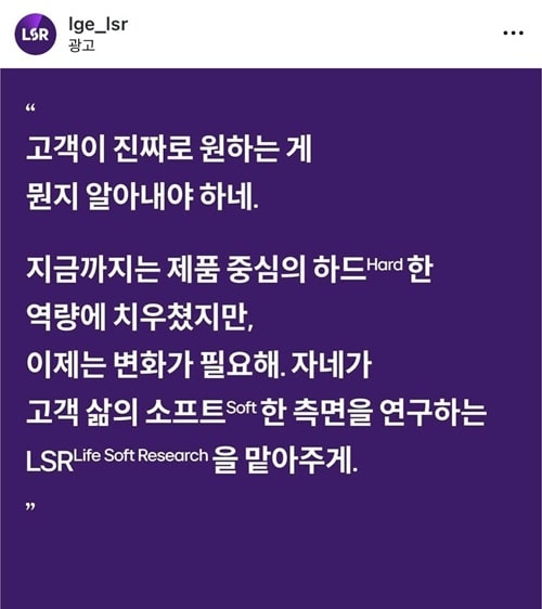 마케팅이 무서운 이유