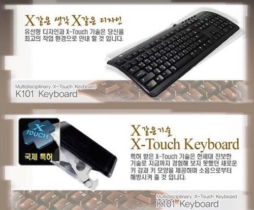 마케팅이 무서운 이유