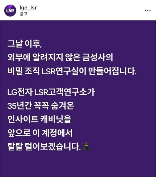 마케팅이 무서운 이유