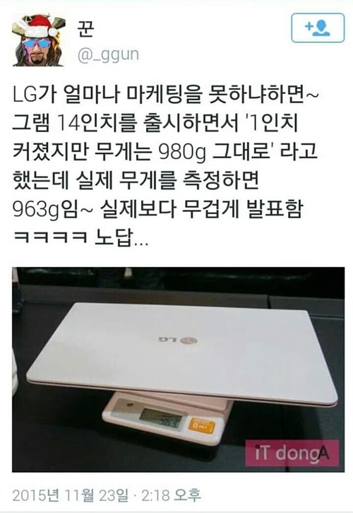 마케팅이 무서운 이유