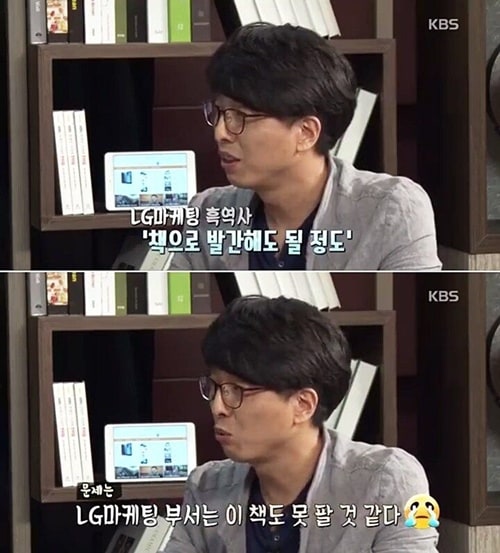 마케팅이 무서운 이유