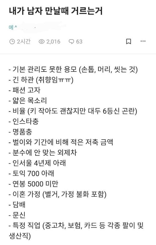 자소서를 적어놨네