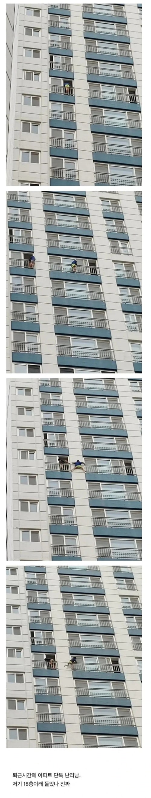 정신나간 초딩들