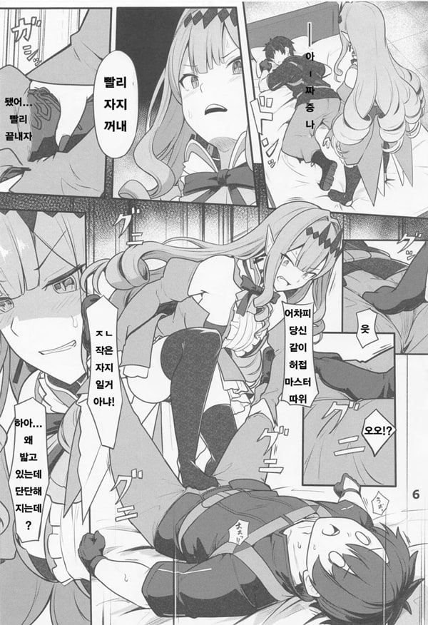 ㅅ스하지 않으면 나가지 못하는 방