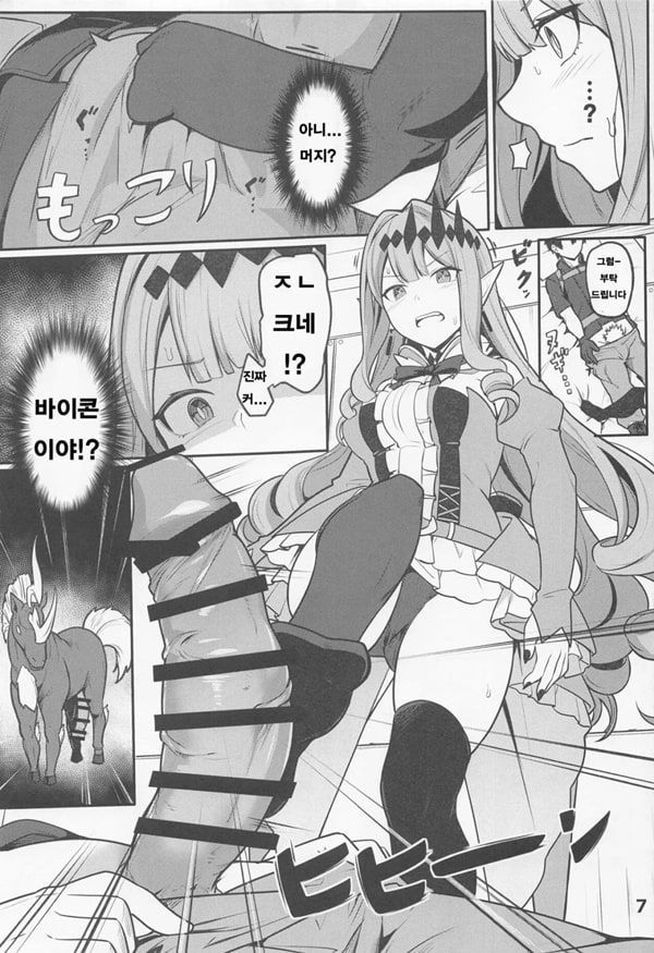 ㅅ스하지 않으면 나가지 못하는 방