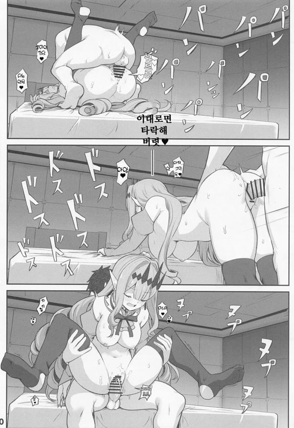 ㅅ스하지 않으면 나가지 못하는 방
