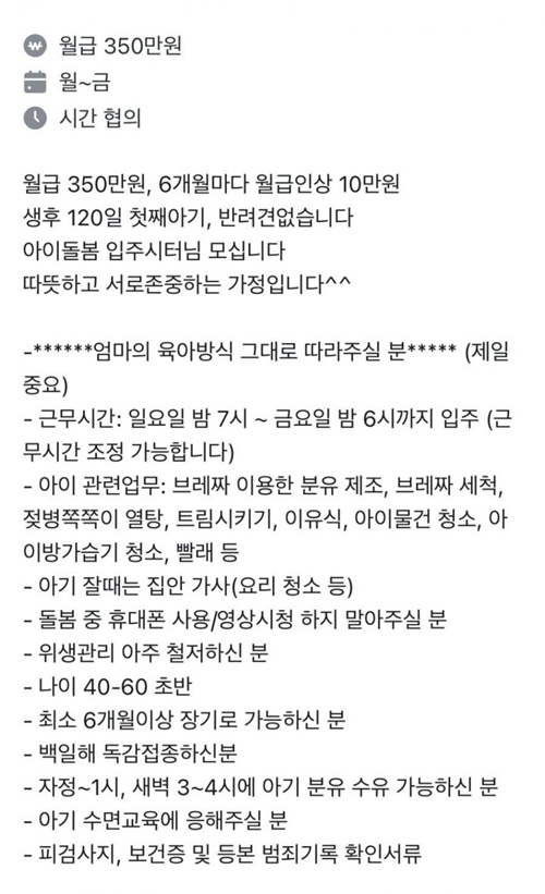 노예구함이라고 적어놓지