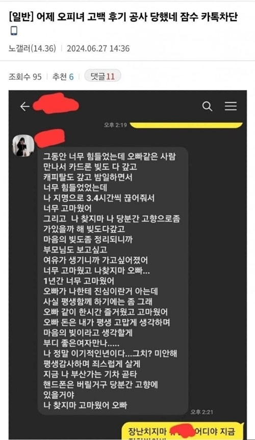 이런 현실이 있단 말이냐