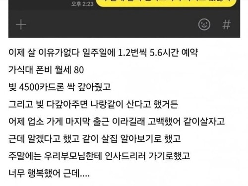 이런 현실이 있단 말이냐