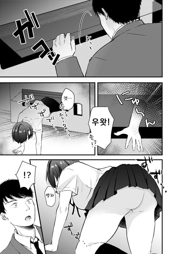 ㅂ지 자판기