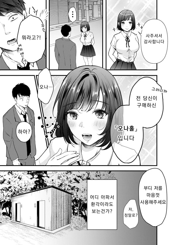 ㅂ지 자판기