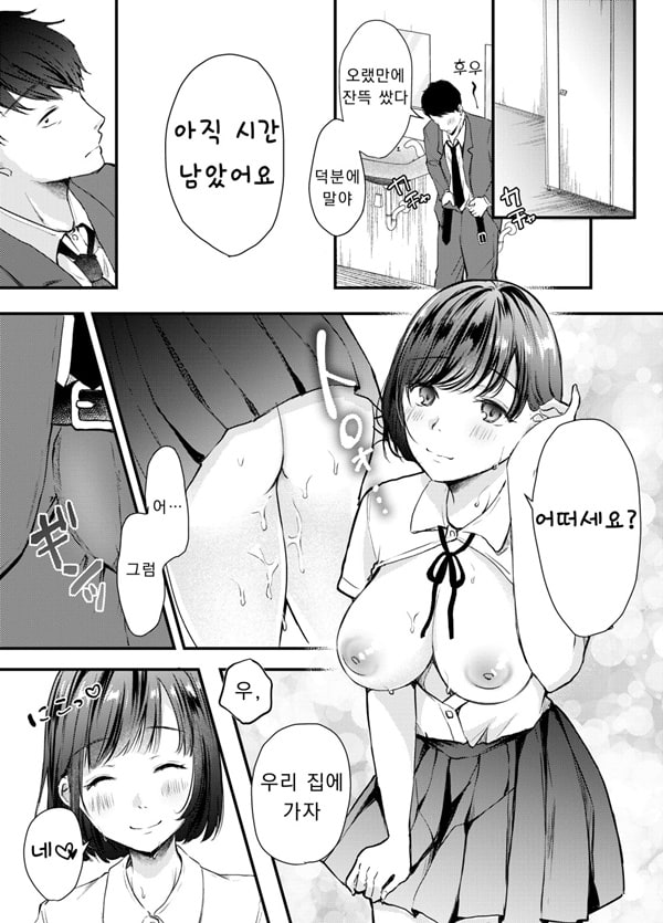 ㅂ지 자판기