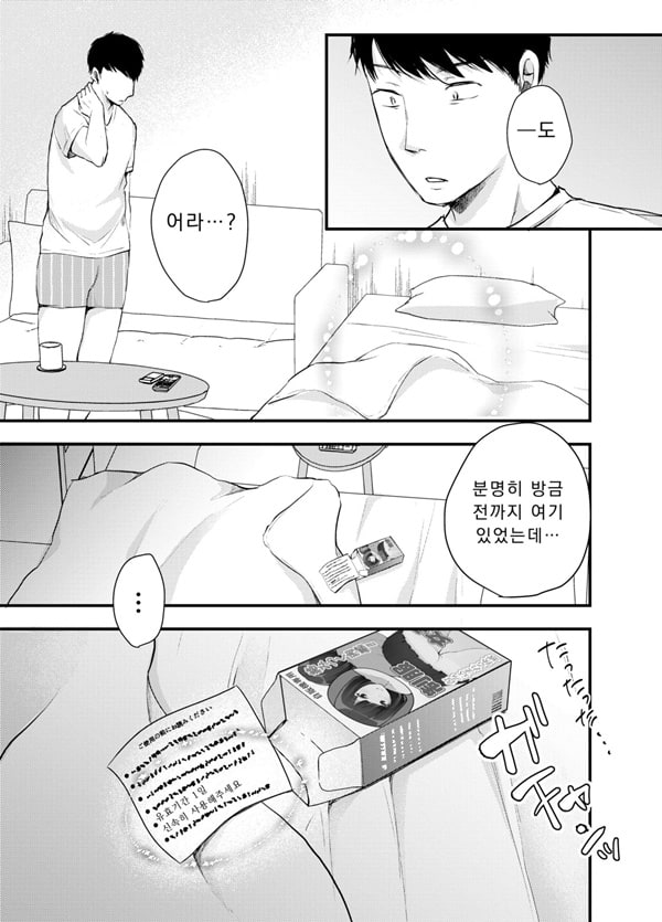 ㅂ지 자판기