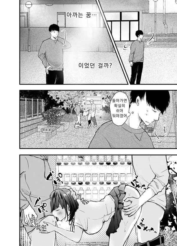ㅂ지 자판기