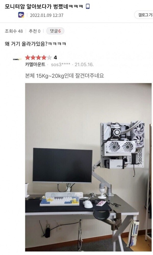 어떻게 설치했지 ㄷㄷㄷ