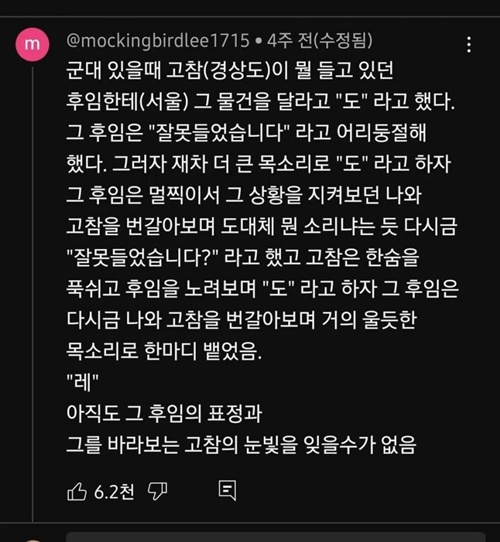 여러의미로 재밌네