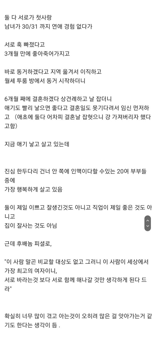 욕심을 버리면 편해짐