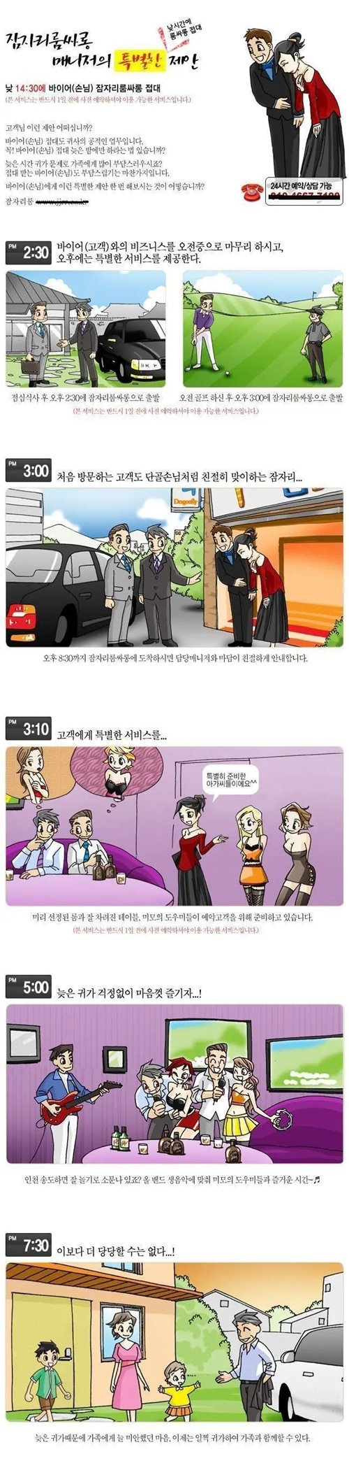 지랄났네