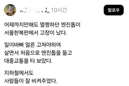 친절한 요즘 사람들