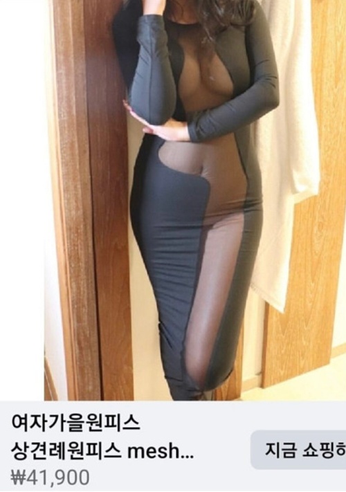 상견례룩
