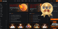 888 먹튀 없는 안전 놀이터 스포츠토토 사이트 토토군 안전인증 사이트 888