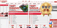 네임드 먹튀 없는 안전 놀이터 스포츠토토 사이트 토토군 안전인증 사이트 네임드