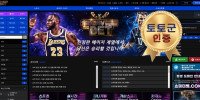 쇼미더벳 먹튀 없는 안전 놀이터 스포츠토토 사이트 토토군 안전인증 사이트 쇼미더벳