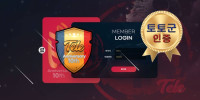 텔레 먹튀 없는 안전 놀이터 스포츠토토 사이트 토토군 안전인증 사이트 텔레