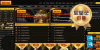 ABC-BET 먹튀 없는 안전 놀이터 스포츠토토 사이트 토토군 안전인증 사이트 ABC…
