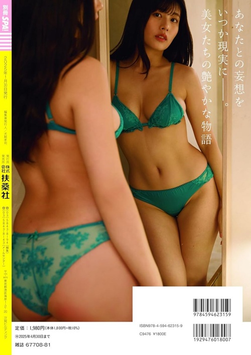 표지 모델들~~