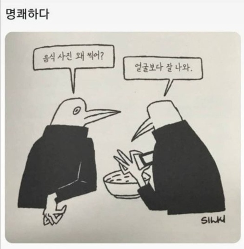 누설되면 안되는 비밀